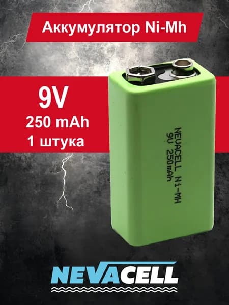 Аккумулятор Nevacell 9V Ni-Mh (крона, никель-металлгидридный) 9В, 1 штука