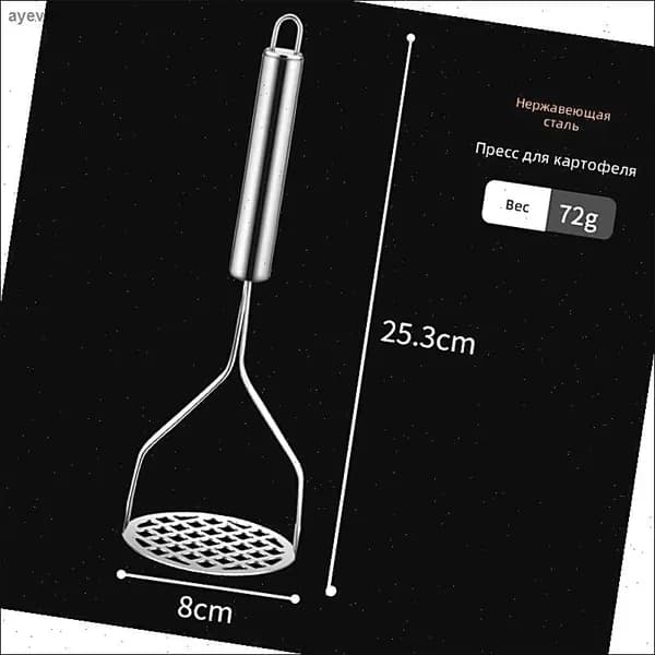 IKEA Ручная соковыжималка