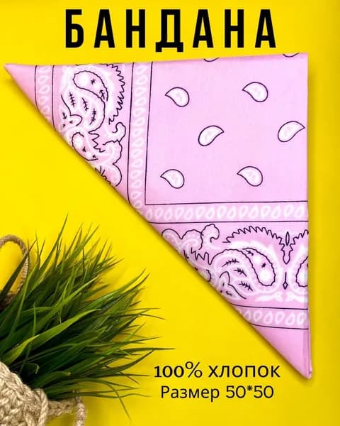 Бандана