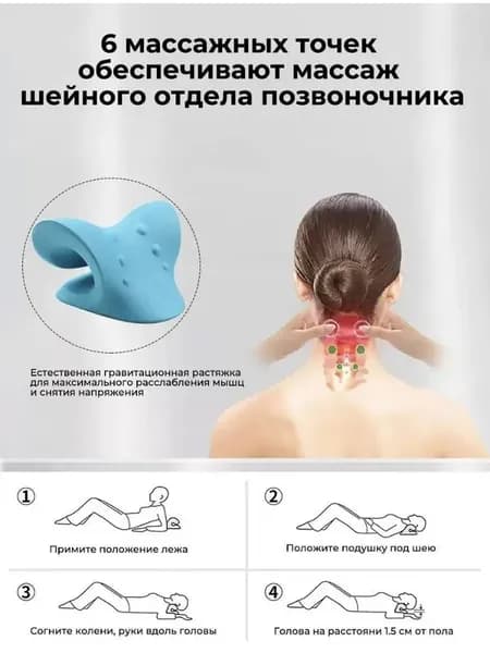 Ортопедическая массажная подушка для расслабления, снятия боли в шее, 1 синяя