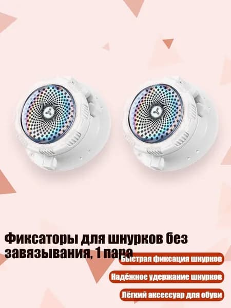 Шипы для шиповок
