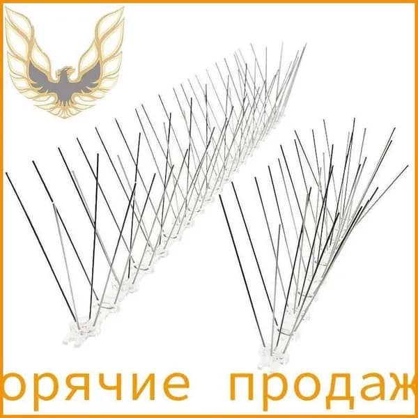 Противоприсадные шипы