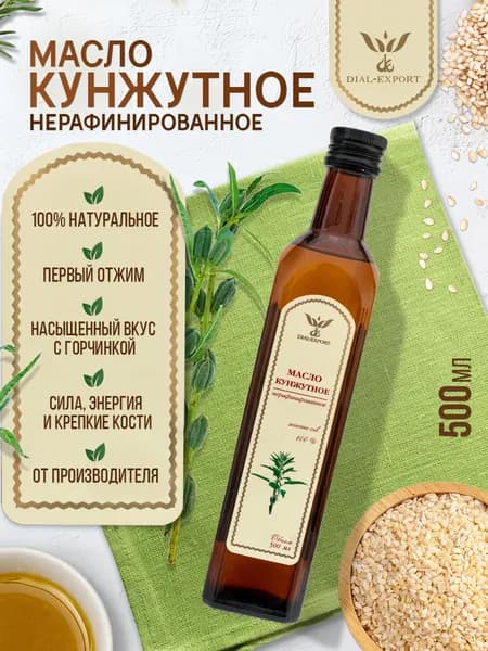 Кунжутное масло нерафинированное 500 мл. Dial-Export