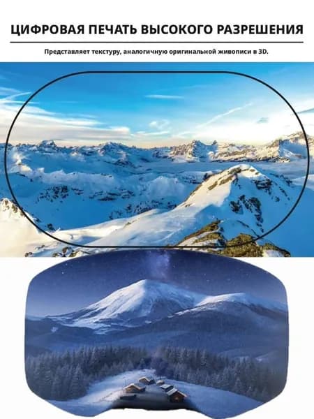Чехол для горнолыжной маски