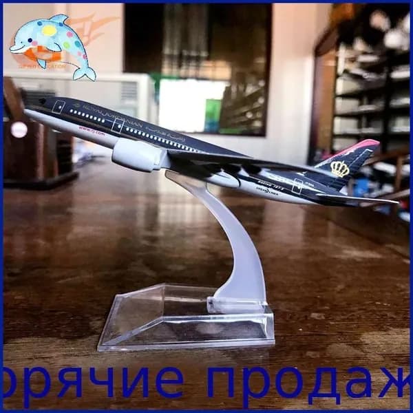 Сборная модель