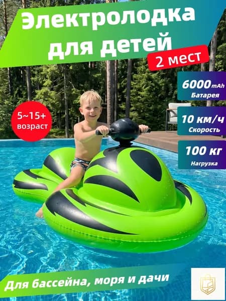 Лодка, 164 см