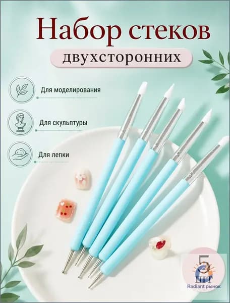 Эксклюзивный стек для моделирования
