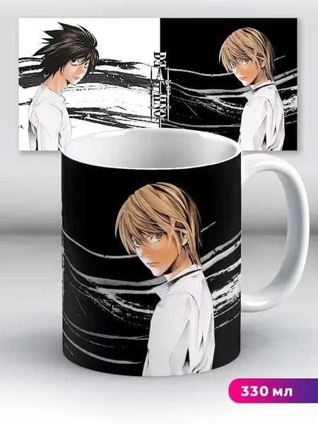 Кружка Аниме Тетрадь смерти Death Note черное и белое
