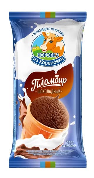 Мороженое пломбир Коровка из Кореновки Шоколадное в вафельном стаканчике, 100г