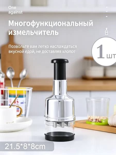 FACEGA Чесночный рубильник из нержавеющей стали 304, ручной, компактный и эффективный