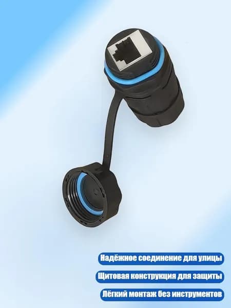 Кабель для интернет-соединения, разноцветный