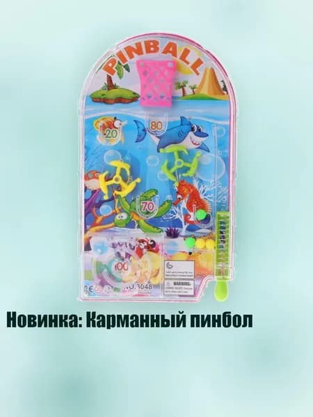Новинка: Карманный пинбол, Многоцветный