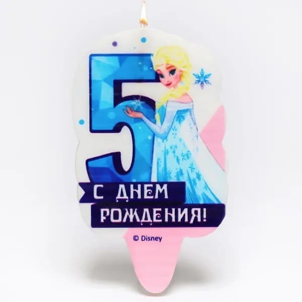 Свеча в торт цифра Дисней 5 "С Днем Рождения", Холодное сердце