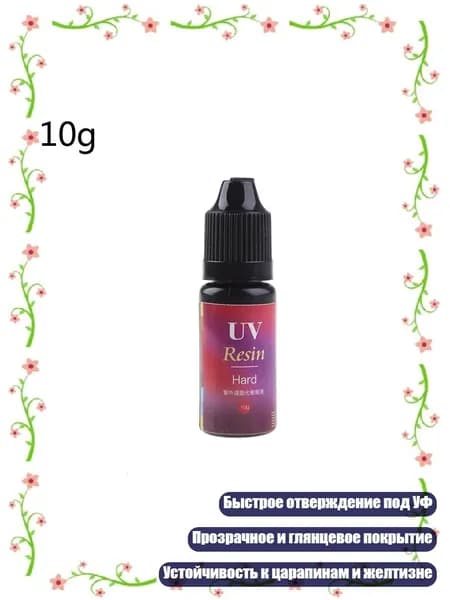 Клей канцелярский/ 30 г.