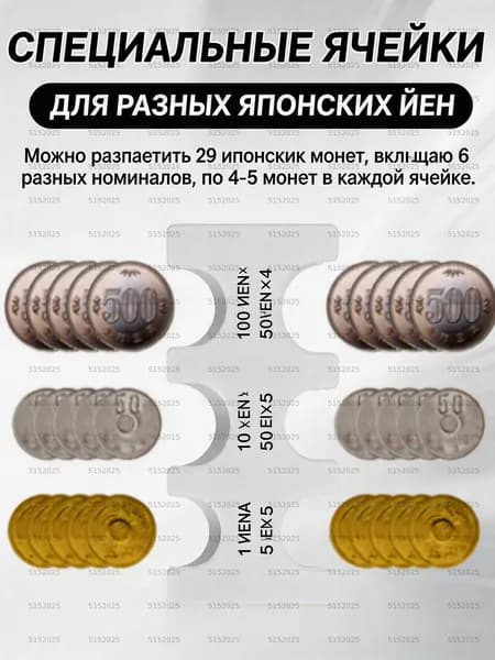 Монетница