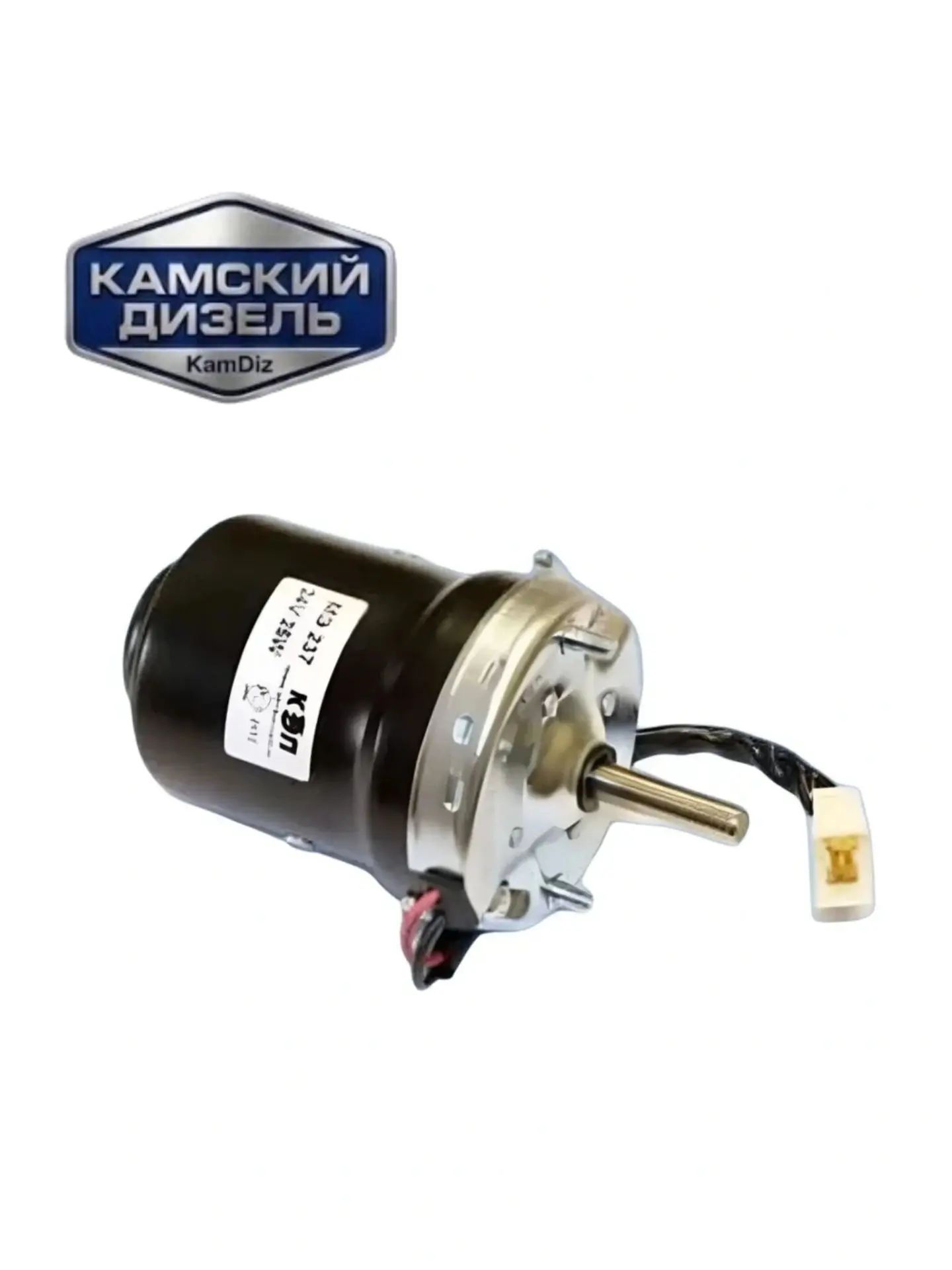 Мотор отопителя Камаз МЭ-237 25 Вт. / ZTD