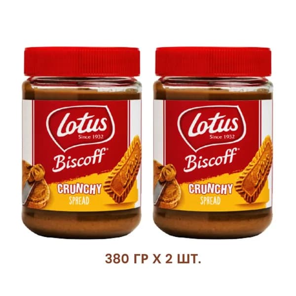 Lotus Biscoff хрустящий Паста бисквитная карамелизированная 380 гр x 2 шт.