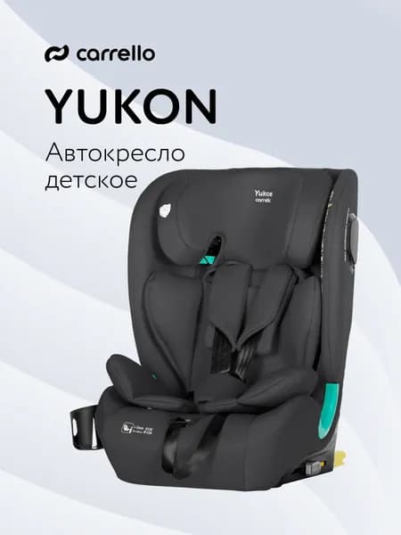 Автокресло Carrello Yukon группа 1/2/3 (9-36 кг), цвет темно-серый