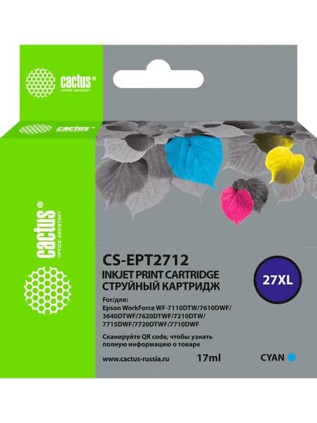 Картридж струйный Cactus 27XL (CS-EPT2712), голубой, 17 мл, увеличенной емкости