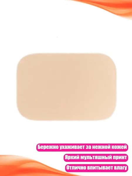 Детское впитывающее полотенце, Цвет Хаки