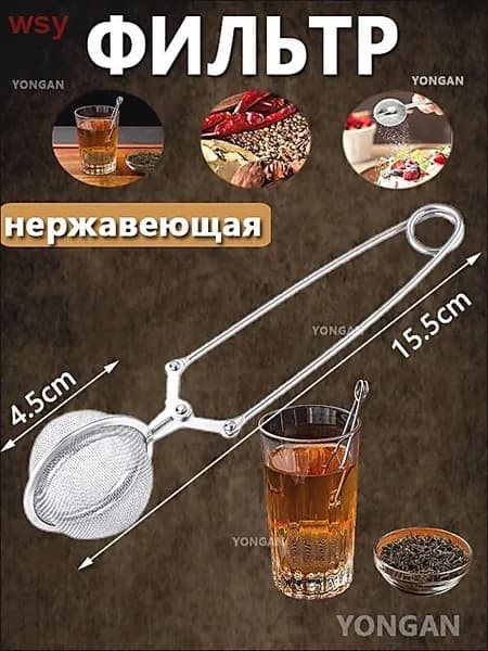 Фильтр для чая, кофе белые 5.5x20 см, 1 шт