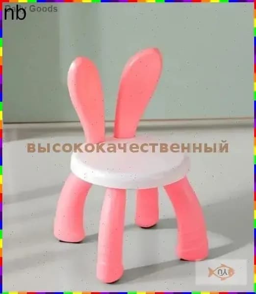 Детский стул,23х23х42см