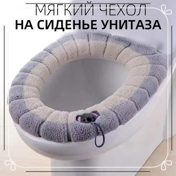 Ковш хозяйственный