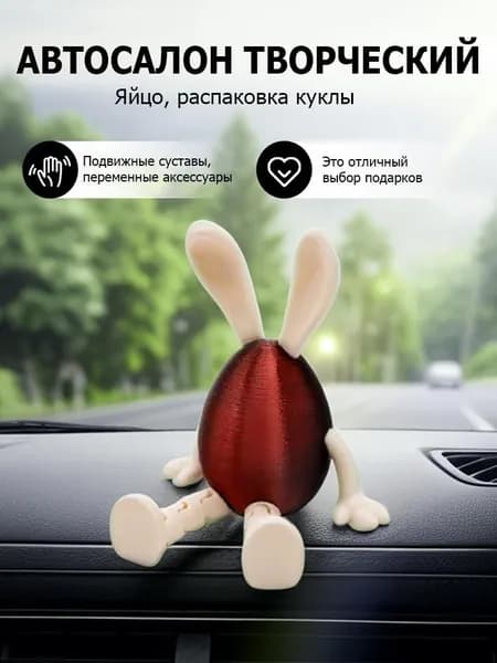 3D печатная фигурка-кролик с подвижными руками и ногами, артикуляционная игрушка-яйцо, градиент синий-фиолетовый, настольный декор, на липкой основе, из PLA, подарок