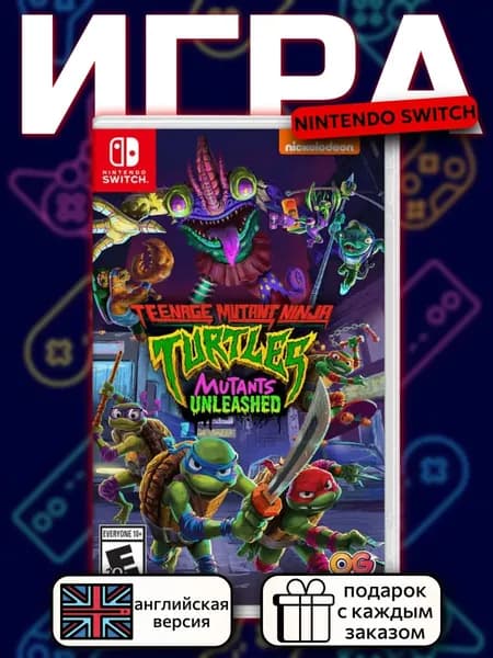Teenage Mutant Ninja Turtles: Mutants Unleashed Switch, английская версия