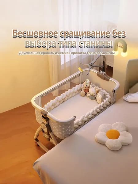 Колыбель ,,55х92х83см