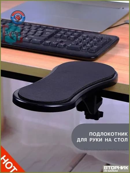 Запчасти для стула, 29х14х1.5 см