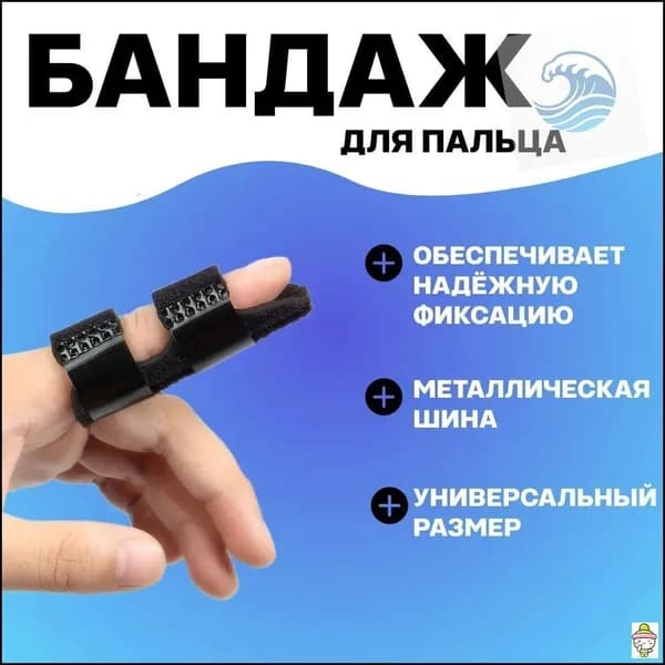 Спортивный компрессионный нарукавник