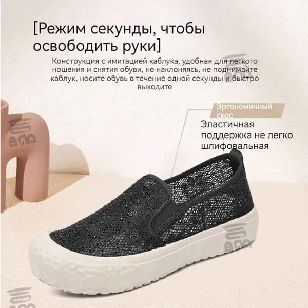 Кроссовки