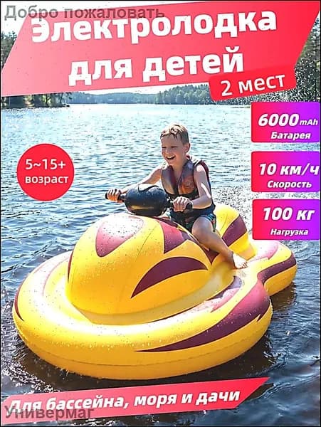 Лодка, 164 см