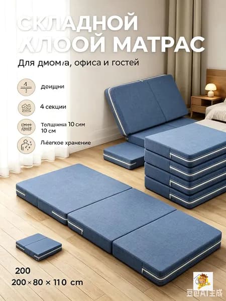 Бескаркасный диван Матрас, Лён, Размер M,синий