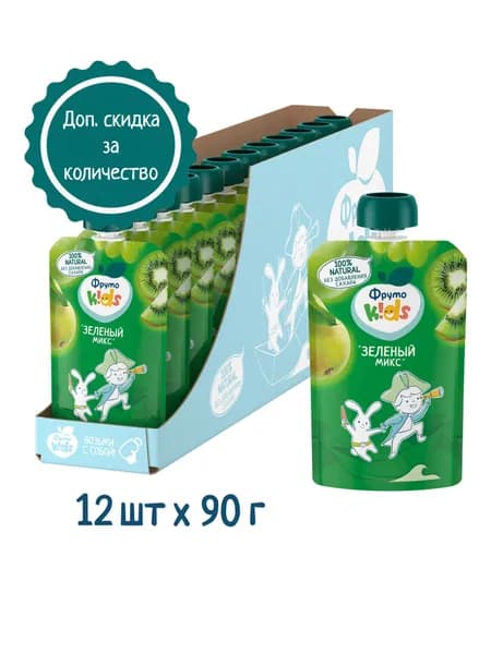 Пюре фруктовое ФрутоKids с 9 месяцев, зеленый микс, 90 г x 12