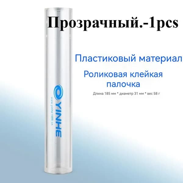 Основание ракетки для настольного тенниса