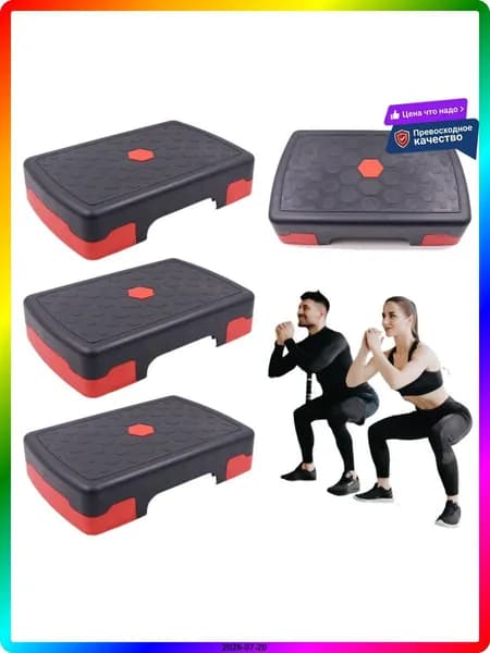 Степпер ITEM-67D501