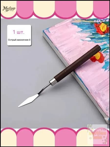 Художественный мастихин GEALFIS7, 1 шт., для росписи и приготовления конфет, лопатка из нержавеющей стали, нож для выпечки и бумаги, деревянная ручка
