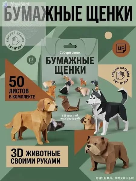 Эксклюзивный набор из 50 листов для оригами с милыми кошками, увлекающий детей и взрослых