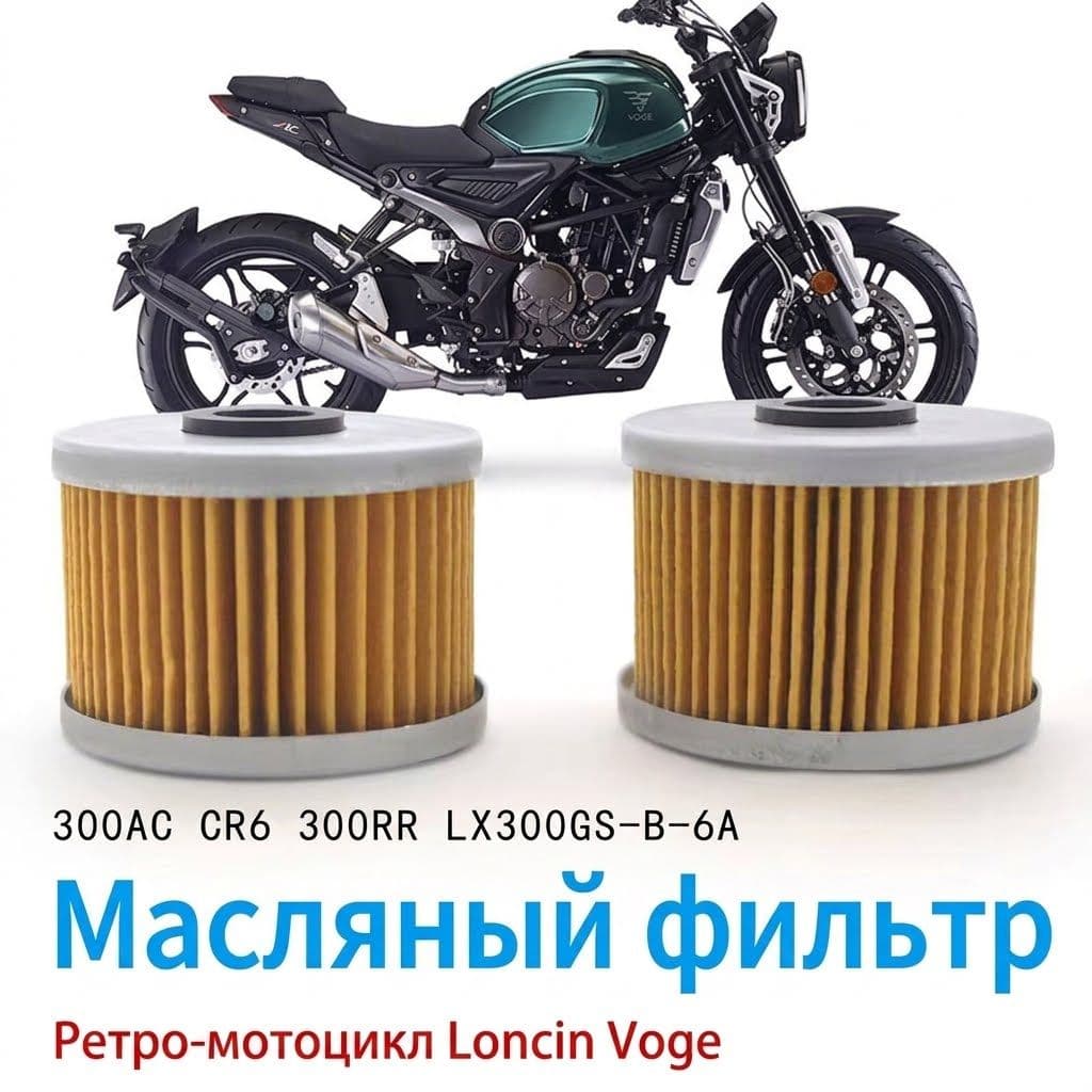 Фильтр масляный бумажный