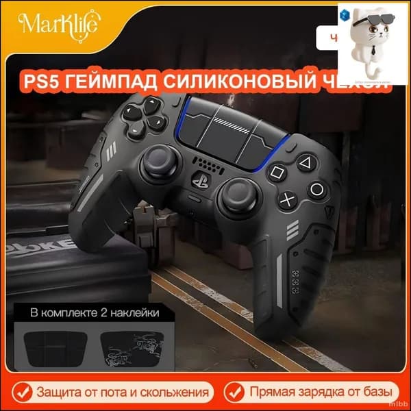 Стильный силиконовый чехол Mark Life для контроллера PS5 с очаровательными котоушками бестселлер против скольжения и пота