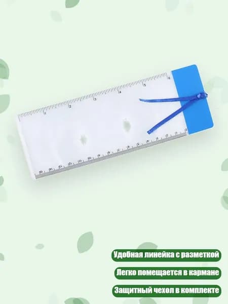 Лупа