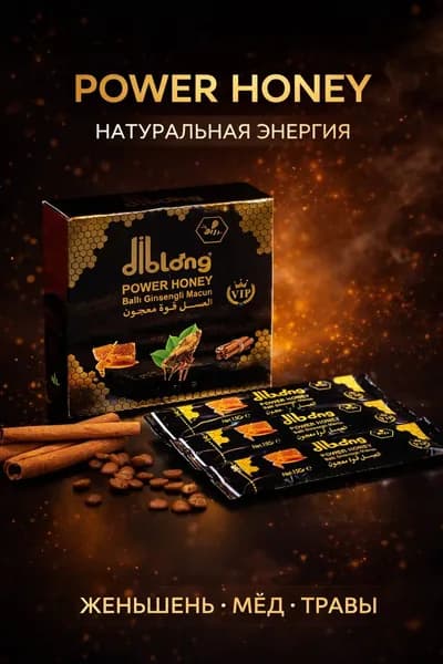 Diblong Power Honey с женьшенем и травами, 15 г (саше), натуральный продукт для энергии и тонуса