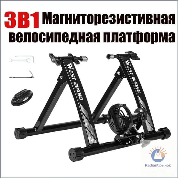 Велотренажер WEST-BIKIGN-C_1612319475-fmtb