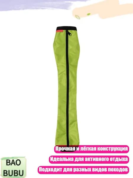 Палки для скандинавской ходьбы