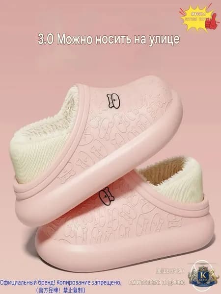 Сапоги
