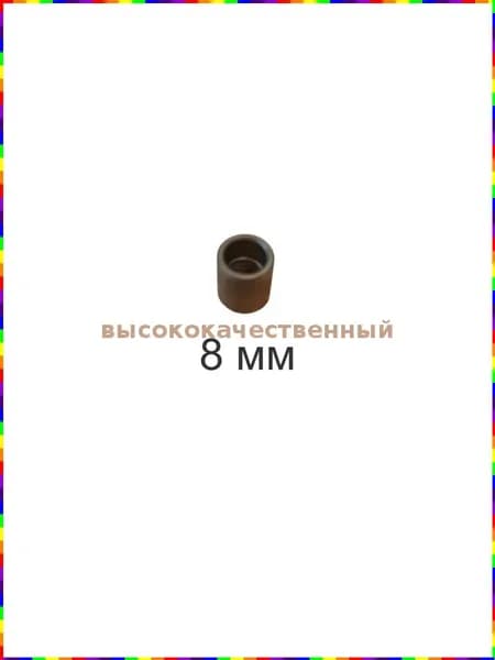Аксессуары для подводных ружей