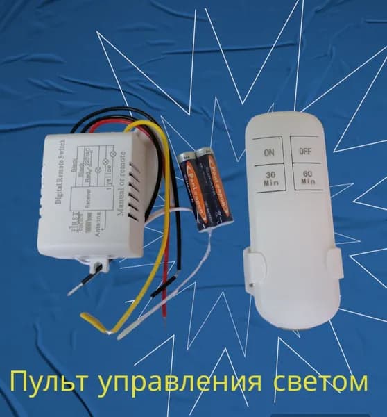 Пульт управления светом 1 канал 220B, 1000Вт
