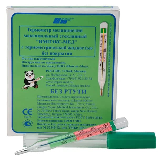 Термометр безртутный медицинский стеклянный с цветной шкалой в футляре Клинса